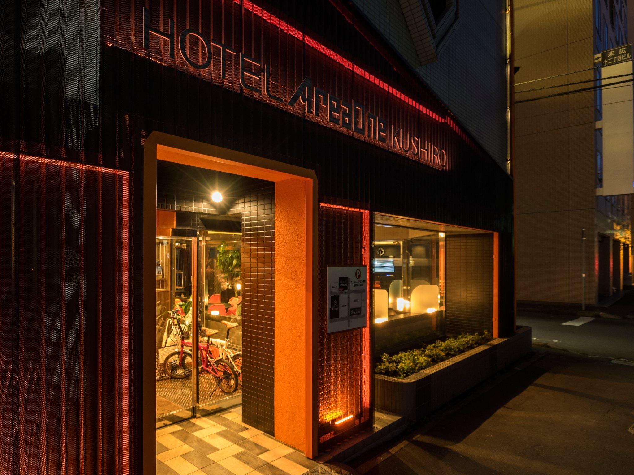 Hotel Areaone Kushiro Eksteriør bilde